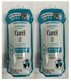 【×2個セット送料込】花王 キュレル ボディウォッシュ つめかえ用 340ml　低刺激性のボディソープ(4901301367921)