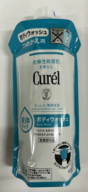 花王 キュレル ボディウォッシュ つめかえ用 340ml　低刺激性のボディソープ(4901301367921)