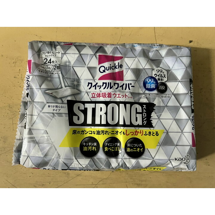 楽天市場】花王 クイックルワイパー フロア用掃除道具 立体吸着ウエットシート ストロング ガンコな油汚れ対応 24枚入 床についた油のニオイ汚れに そうじシート(4901301370549) : ケンコウlife 楽天市場】花王 クイックルワイパー フロア用掃除道具 立体吸着ウエットシート ストロング ガンコな油汚れ対応 24枚入 床についた油のニオイ汚れに そうじシート(4901301370549) : ケンコウlife