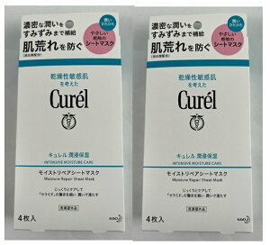 �y×2���Z�b�g���[���֑������z�ԉ� �L������ ���Z�ێ� ���C�X�g���y�A �V�[�g�}�X�N 4����