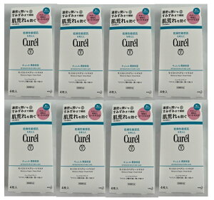 y×8Zbgzԉ L Zێ CXgyA V[g}XN 4