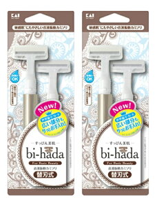 y×2܃ZbgzL bi[hada ompa T z_[ ֐n 2t