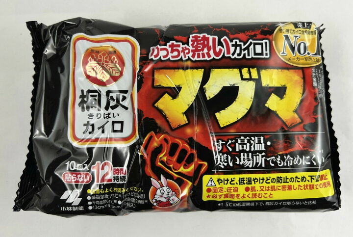 楽天市場 送料込 桐灰化学 桐灰カイロ マグマ 貼らないタイプ 熱いカイロ 10個入 ケンコウlife