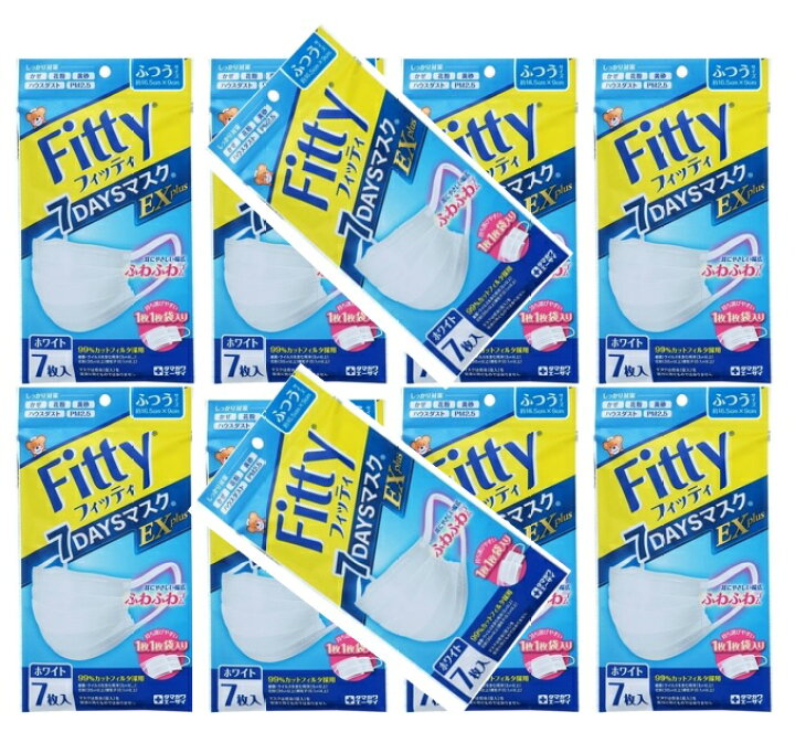 楽天市場】【7枚入×10袋セット送料込】玉川衛材 フィッティ 7DAYS マスク EXプラス ホワイト ふつうサイズ(70枚) : ケンコウlife 楽天市場】【7枚入×10袋セット送料込】玉川衛材 フィッティ 7DAYS マスク EXプラス ホワイト ふつうサイズ(70枚) : ケンコウlife