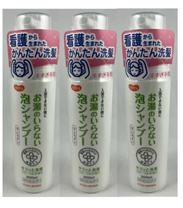 y×3{ZbgzsW nri[X ̂Ȃ AVv[ XC 200ml 삩琶܂ꂽȒP@pi@hЗpi@ łȂ (4902508110426 )