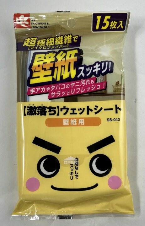 最大80 Offクーポン ソフト99 壁紙 あっ キレイ 8枚入 1個 メール便送料無料 Dprd Jatimprov Go Id