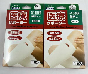 y×2@[֑ziÊ G ÃT|[^[  ӂ͂p t[TCY 1 ӂ͂24`40cm(4955574786361)