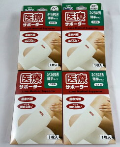 y×4@[֑ziÊ G ÃT|[^[  ӂ͂p t[TCY 1 ӂ͂24`40cm(4955574786361)