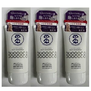 y×3Zbgze@ @ nhN[Z 70g GLXz(ێ)łӂ炩Ȏ蔧 nhet (4971650801049 )