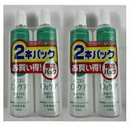 【×2個 配送おまかせ】メニコン O2ケア ハードレンズ用洗浄・保存液 2本パック 120ml