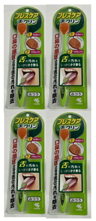 113円 卓越 ブレスケア 舌クリン 1本 ふつう 1個 113円 卓越 ブレスケア 舌クリン 1本 ふつう 1個
