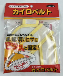 yEB^[Z[zΏtm JCxg }WbN^Cv EGXg115cm܂ 1 ĝăJC𓖂ĂꏊɌŒ肷xgłBFƐF܂Fׂ͂܂