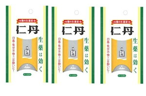 y×3P[X@[֑zyXmOzmO oGeBP[X 430