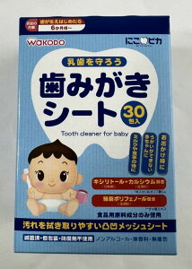 ベビー歯みがき用品 にこピカ 歯みがきシートの人気商品 通販 価格比較 価格 Com