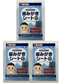 楽天市場 歯磨きシート ベビーの通販