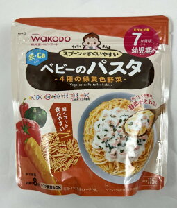 yz܂za 炭炭܂ xr[̃pX^ 4̗ΉF 115g 1