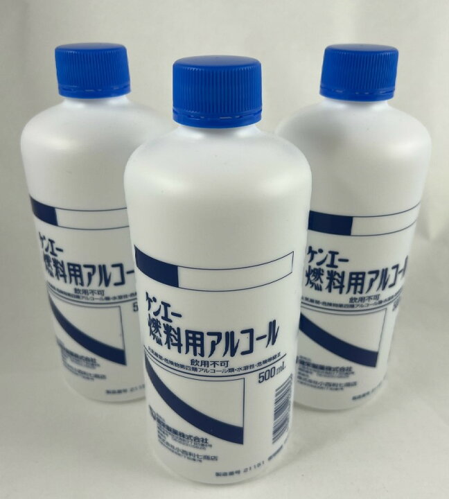 楽天市場 3本セット送料込 ケンエー 燃料用アルコール 500ml 燃料用アルコール 防災グッズ ケンコウlife