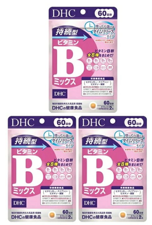 卸し売り購入 栄養機能食品サプリメント まとめ買い×3個セット 120粒 DHC ビタミン 卸し売り購入 栄養機能食品サプリメント まとめ買い×3個セット 120粒 DHC ビタミン