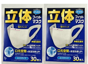 �y30����×2���Z�b�g�������z�T�C�L���E�E�t�@�[�} ���A�t�B�b�g ���̃t�B�b�g�}�X�N �ӂ��T�C�Y �@������ԍ\���ŕێ����ʃA�b�v �������₷�����̌^�}�X�N PM2.5�Ή� �@�s�D�z(4562378463871