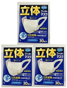 �y30����×3���Z�b�g�������z�T�C�L���E�E�t�@�[�} ���A�t�B�b�g ���̃t�B�b�g�}�X�N �ӂ��T�C�Y �@������ԍ\���ŕێ����ʃA�b�v �������₷�����̌^�}�X�N PM2.5�Ή� �@�s�D�z(4562378463871