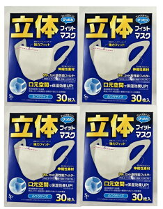 �y30����×4���Z�b�g�������z�T�C�L���E�E�t�@�[�} ���A�t�B�b�g ���̃t�B�b�g�}�X�N �ӂ��T�C�Y �@������ԍ\���ŕێ����ʃA�b�v �������₷�����̌^�}�X�N PM2.5�Ή� �@�s�D�z(4562378463871