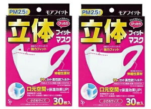 y30×2ZbgzTCLEEt@[} AtBbg ̃tBbg}XN ߃TCY @ԍ\ŕێʃAbv ₷̌^}XN PM2.5Ή tFCXC