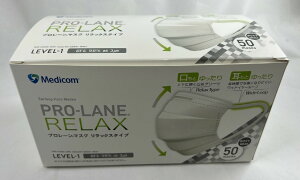 メディコムジャパン プロレーンマスク リラックスタイプ ホワイト 50枚入(4894476007269)耳元・口元ゆったり