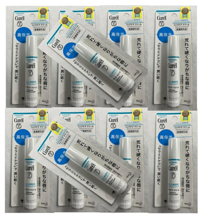 楽天市場】【×10本セットメール便送料込】花王 キュレル リップケア 
