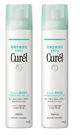 【×2本セット送料込】　ミスト状化粧水 顔・からだ用 4901301379924