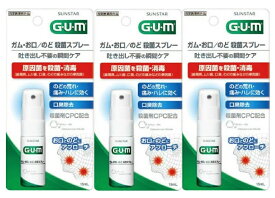 【×3個セットメール便送料込】サンスター ガム GUM お口 のど殺菌スプレー 15ml 医薬部外品 さわやかなハーブミントの香味(口臭対策 マウスウォッシュ) (4901616010512)