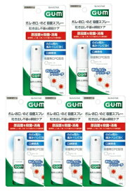 【×5個セットメール便送料込】サンスター ガム GUM お口 のど殺菌スプレー 15ml 医薬部外品 さわやかなハーブミントの香味(口臭対策 マウスウォッシュ) (4901616010512)