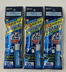 y×3{Zbg[֑zʐq tBbeBvX Kl̂~ 8ml(60gp)@ϋv24ԁ@Kl̂~ ( 4901957210084 )