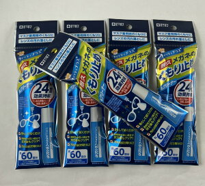 y×5{Zbg[֑zʐq tBbeBvX Kl̂~ 8ml(60gp)@ϋv24ԁ@Kl̂~ ( 4901957210084 )