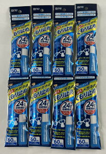 【×8本セットメール便送料込】玉川衛材 フィッティプラス メガネのくもり止め 8ml(60回使用) 耐久24時間 メガネのくもり止め ( 4901957210084 )