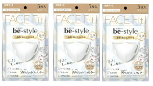 【5枚入×3袋セット メール便送料込】白元アース ビースタイル 立体タイプ マスク ふつうサイズ プレミアムホワイト  小顔に魅せるフィット感の女性用立体マスク ( 4902407582270 )