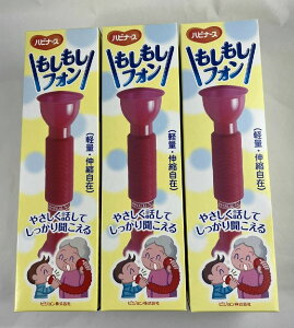 y×3 z܂݁znri[X tH(1R)W nri[X(4902508255837)