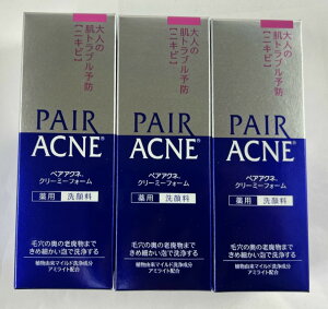 【×3個 配送おまかせ】【ライオン】ペア アクネ クリーミーフォーム 薬用洗顔料 80g 4903301034506