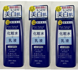 【×3本セット送料込】pdc ピュアナチュラル エッセンスローションホワイト 210ml　手軽さそのままで美白有効成分プラセンタ配合でお手軽美白ケア.たっぷり美肌成分 化粧水・ローション(4961989104607)