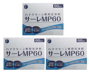 y60×3Zbgz@Ȋw niN[ T[ MP @niN[p(4975416807054)