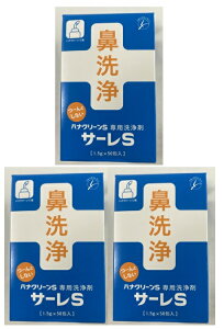 y×3Zbg݁zT[S (niN[Sp) 1.5g×50@V[̋C@ (4975416827052)1񕪂̌Ȃ̂ŊȒPɓK؂ȐtZxꃁg[