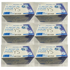 【50枚入 ×6箱セット送料込】横井定 サージカルマスクYS ホワイト 3層構造・フリーサイズのサージカルマスク 4979607500908
