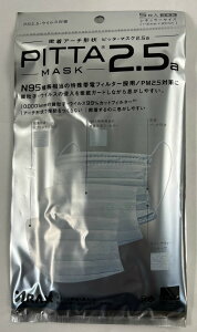 ANX sb^ }XN PITTAMASK 2.5a 5(4987009157057)