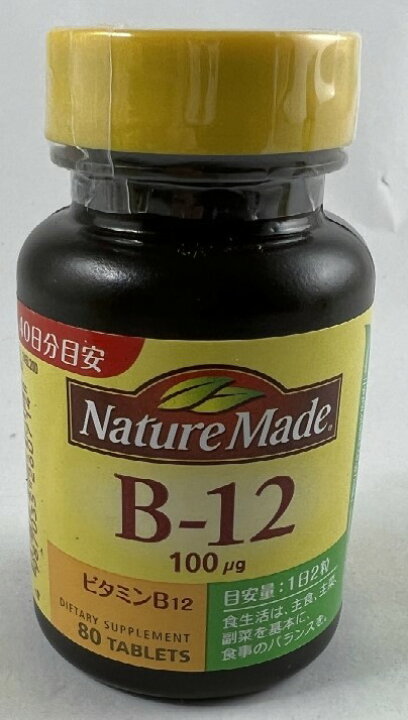 独特の素材 80粒 ビタミンB12 沖縄は別途送料必要 北海道 大塚製薬株式