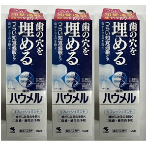 y×3 z܂zѐ nE tbV~g 100g pn~KL 炢moߕqǏhǍ𖄂߂  n~KL ݂͂ (4987072060674)