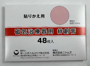 yOwXPAzCÊp Jnp 48@@Cp\ւJnp C×p c{֘A(4987107613752)