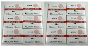 y48×12@[֑zyOwXPAzCÊp Jnp @@Cp\ւJnp C×p c{֘A(4987107613752)