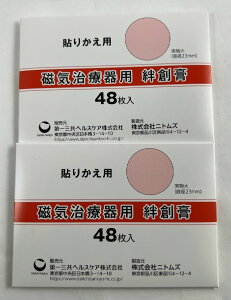 y48×2@[֑zyOwXPAzCÊp Jnp @@Cp\ւJnp C×p c{֘A(4987107613752)