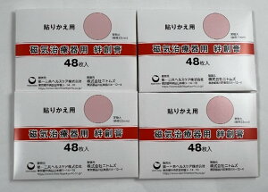 y48×4@[֑zyOwXPAzCÊp Jnp @@Cp\ւJnp C×p c{֘A(4987107613752)