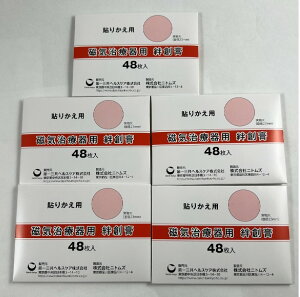 y48×5@[֑zyOwXPAzCÊp Jnp @@Cp\ւJnp C×p c{֘A(4987107613752)