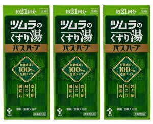 y×3{Zbgzyczĉ蓒 oXn[u 210ml() rEE₦   ܁E (21) (4987138570062 )